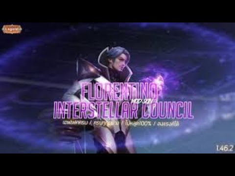 Mod Rov Florentino skin interstellar มอดสดกิน ฟอเรนม่วง