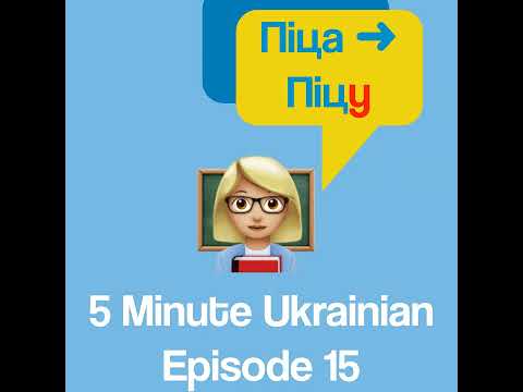 FMU 1-15 |