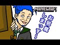 【4人実況】お邪魔しまっす~【マイクラ】