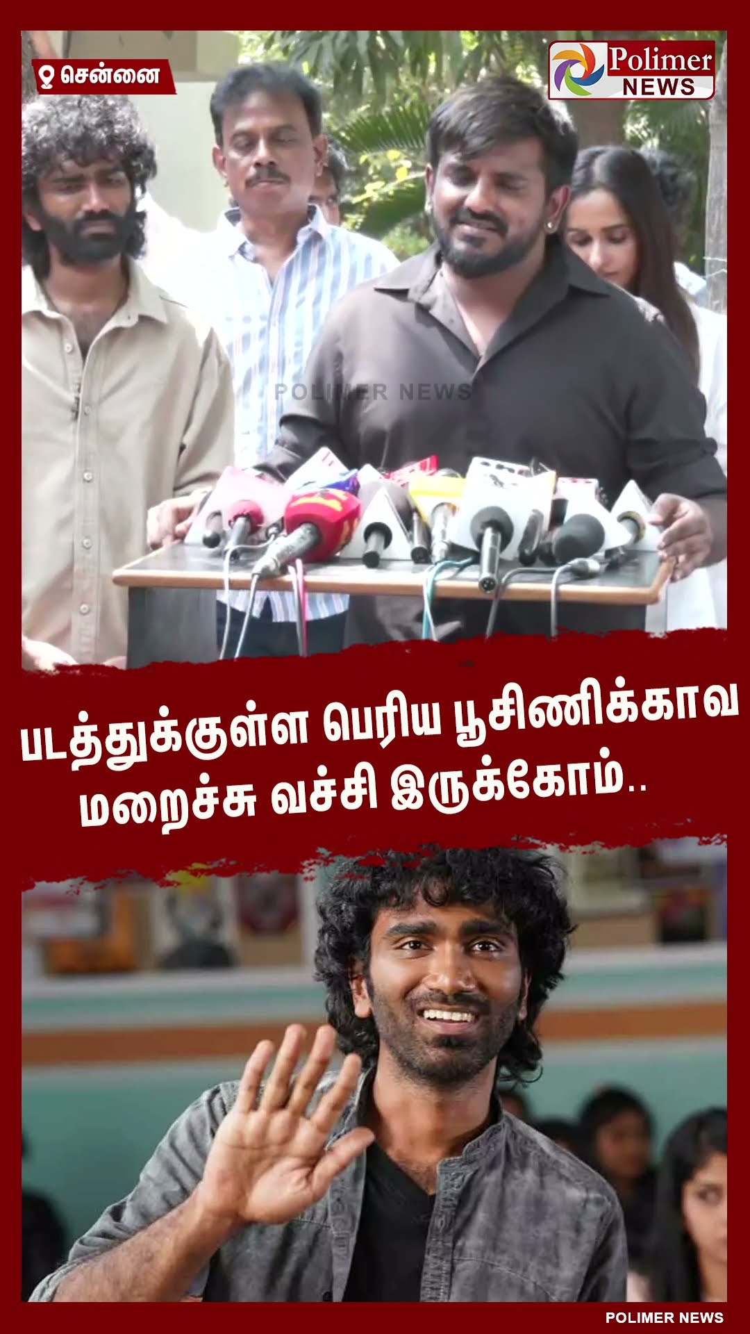 படத்துக்குள்ள பெரிய பூசிணிக்காவ மறைச்சு வச்சி இருக்கோம்.. #shorts | #dragonmovie