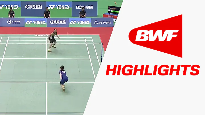 Yonex Open Chinese Taipei 2016 | Badminton F – Highlights - DayDayNews