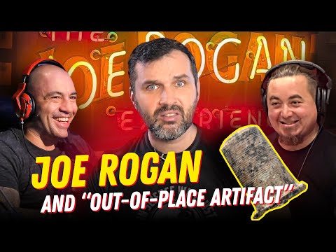 Видео: Joe Rogan and Out-Of-Place Artifact | Pseudoscience spotlight