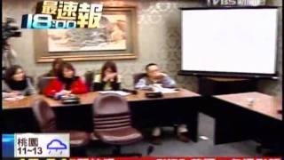 20110322 急踩剎車呂秀蓮宣布退出總統初選-TVBS1700
