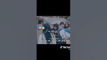 الغيرة و حلوتها يانا يا مفيش Kdrama مسلسلات كورية 