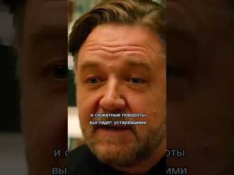Покерфейс | Рассел Кроу | #боевик #триллер #кино #фильм #кино2022 #новинкикино