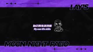 [ENGSUB] 210413 LAY's MOON NIGHT RADIO EP 2
