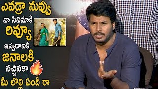 Sundeep Kishan Fires On Movie Review Writers || Tenali Ramakrishna BABL Controversy || LATV