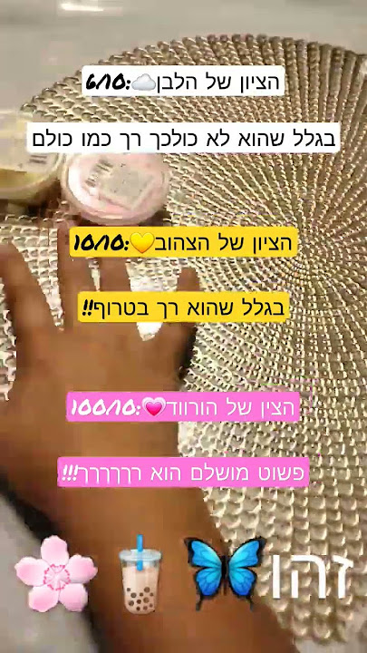 16 במאי 2023