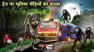 Sab loog apne apne bacche ko ek sath 3 char 4 terain dekhne ko do rona band kar denge 😃🥱 #train #gam