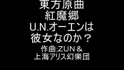 東方フラン曲