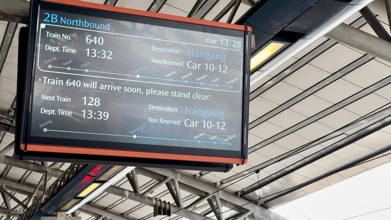 【新客語廣播】台灣高鐵 台中車站月台 PIDS 旅客資訊顯示系統 列車到站廣播