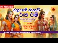      raghupathi ragav raja ram  most beautiful song of lord ram by thrisha p