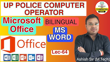 UP POLICE COMPUTER OPERATOR MICROSOFT OFFICE MS WORD MS EXEL MS POWER POINT |UP POLICE CO CLASSES-64