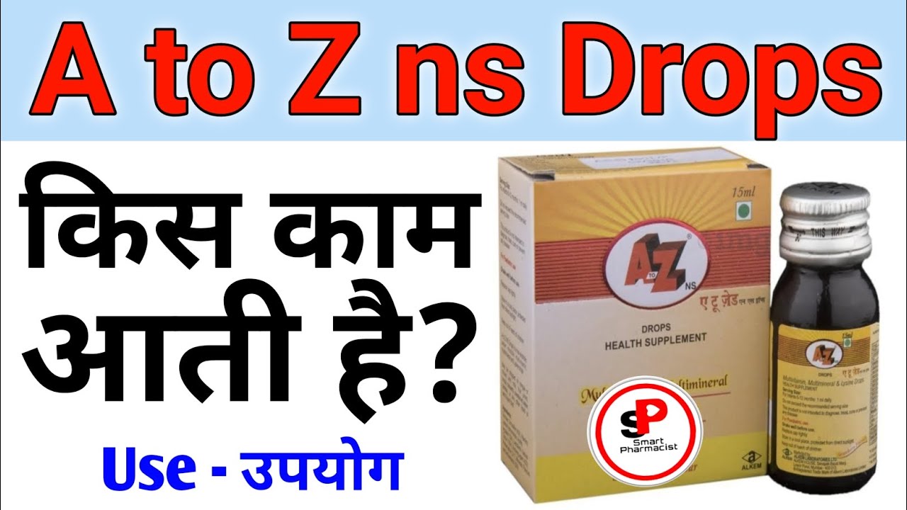 A to Z ns Drops / A to Z ns Drops uses in hindi / A to Z ns drops kis