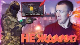WARFACE: SPECTATOR MODE - THIS IS WHAT WE'VE BEEN WAITING FOR! BUGS + LAG!