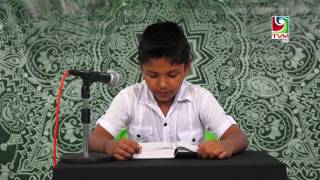 Mohamed Ayaan ShareefRaa  Ungoofaaru