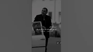 حالات واتس ميماتي باش حزينه 