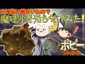 【ゆっくり実況】光に弱い化け物がいたので魔理沙を光らせました！【ポピープレイタイム5】※雑音注意#ポピープレイタイム＃ゆっくり