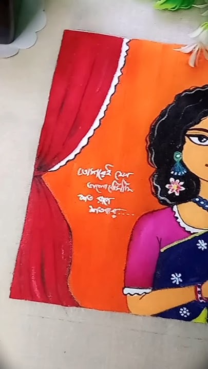 Tote Bag Painting Bengali Girl totebag art youtubeshorts YouTube tote-bag-painting-bengali-girl-totebag-art-youtubeshorts-youtube