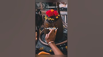🔱 सबसे ऊपर लिखा़ है तेरे नाम को🙏#mahadev #mahadevstatus #mahadevbhakt #shorts #2024