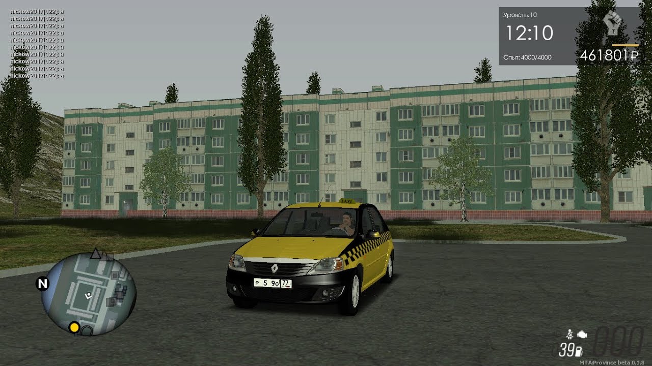 Мта провинция проекты