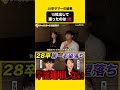 【詳しくは本編へ】#28卒 #27卒 #NNT #就活 #面接 #インターン