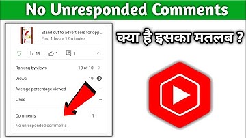 No unresponded comments yt studio || No unresponded comments problem fix 2026