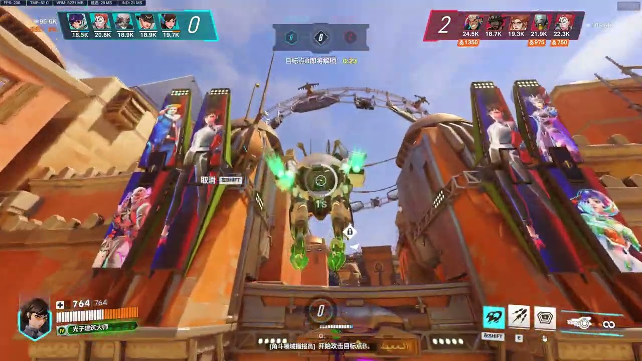 Overwatch 2 2026 01 21   17 37 53 12 DVR