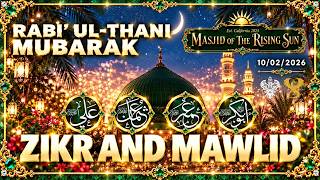 🛑 Durood Shareef Rabil Thani | Live Zikr LA Mystic Ranch | Shaykh Nurjan Sufi Meditation Center 10/2 screenshot 1