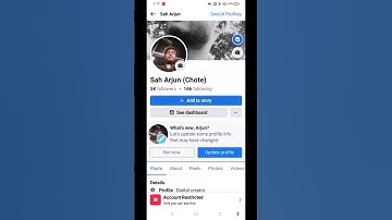 Facebook page ka Watch Time kaise check kare | Facebook profile ka watch time kaise dekhe | in 2023