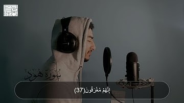 وقيل ياأرض ابلعي ماءك وياسماء أقلعي🥺 ||  آيات قصة سيدنا نوح في سورة هود || تلاوة خاشعه ومبكية 😢🤍