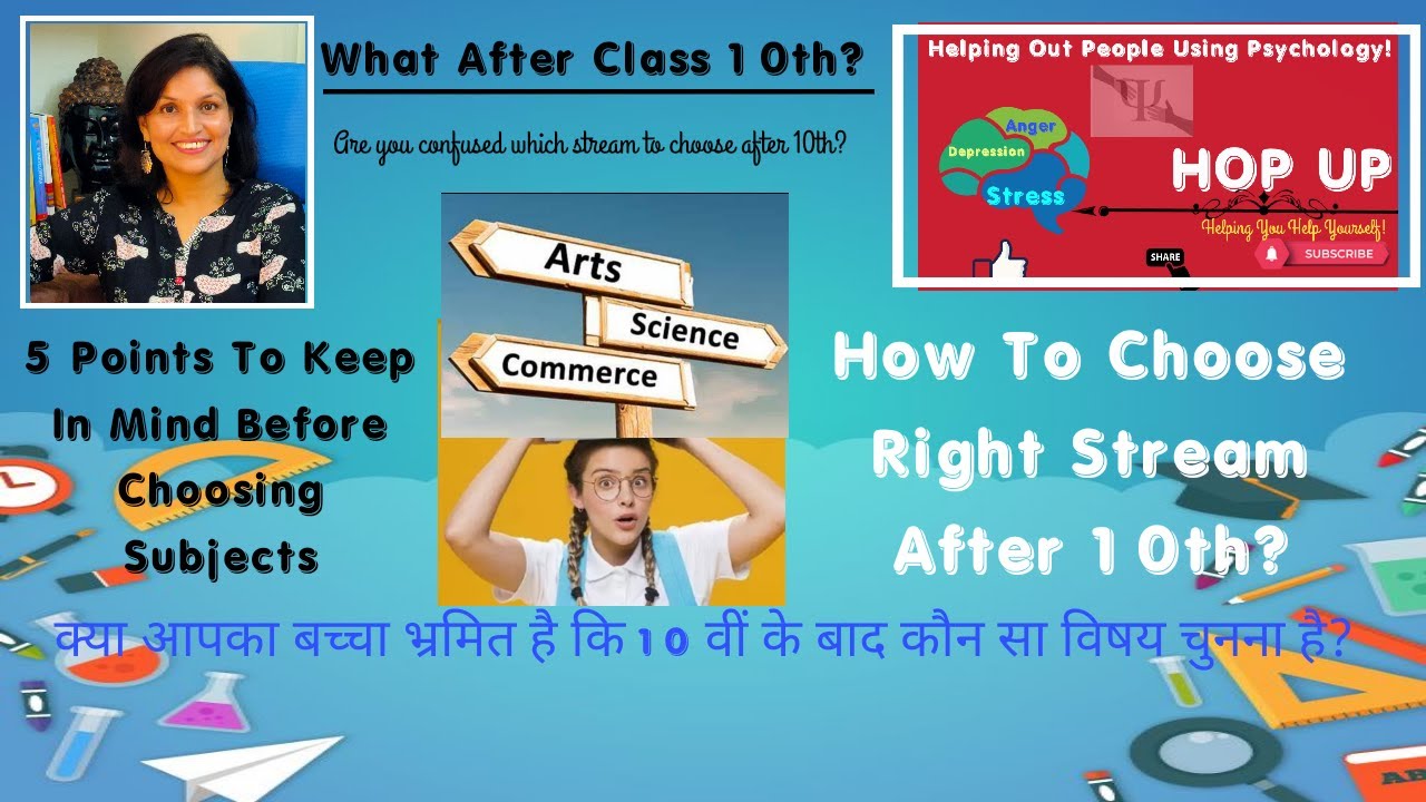 How to choose your stream after Class 10 boards for a successful