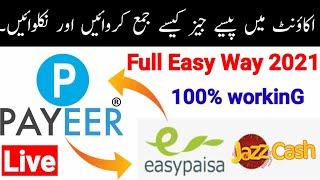 How To Deposit Money In Payeer Account 2021 | Easy Withdraw To Payeer | Jazzcash | Easypaisa | T L
