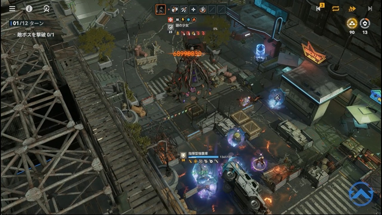 ドールズフロントライン2【ドルフロ2】　2026/3/9　遺物回収03 廃墟の逸話 回収ルートⅤ・演算レベル10(前線指揮スタート) 遠征功績達成