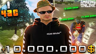 :   10     ?!   ! (GTA CRMP)