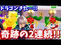 奇跡のラ クレイジー2連続!ドラゴンもきた!マジカルイベント全日本語訳【ブレインロット】【フォートナイト】