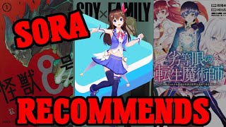 Tokino Sora's Recommended Manga
