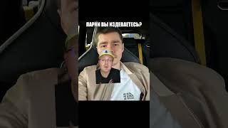 Аяз Шабутдинов задержан  #аязшабутдинов