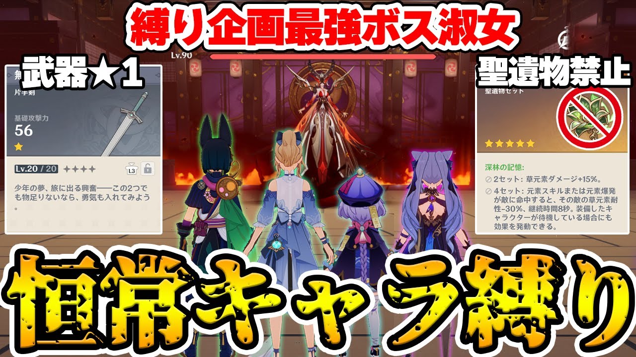 Epic Episode] The result of challenging the strongest boss lady