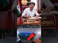 💥🔥ஆட்சியை பிடித்த த.வெ.க விஜய் CM😈..??? | TVK Vijay | Thalapathy Vijay | TN Election 2026 | #Shorts