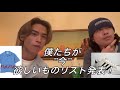 僕たちが"今"欲しい物リスト発表！