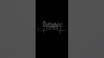 #سورة_الفلق #قرآن #اكسبلور #foryou #لايك