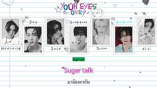 [THAISUB] ENHYPEN (엔하이픈) - Your Eyes Only #TUINUISUB