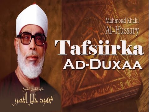 TAFSIIRKA SUURADDA AD DUXAA IYO SABABTA AY KUSOO DAGDAY