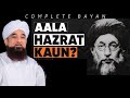 Untold stories of ahmed raza khan barelvi how ala hazrat lived his life  raza saqib mustafai