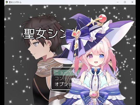 【狐猫Vtuber】作業配信＋ゲーム探し【ゲーム制作】#3