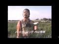 懐かしいCM　いすゞアスカ（ロングバージョン）