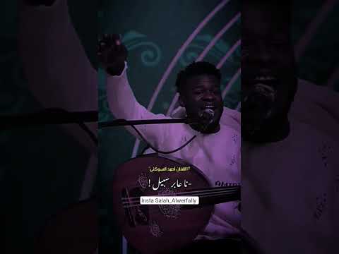 نا عقلي دليلي ليبيا اكسبلور طرابلس اهميه احمد السوكني