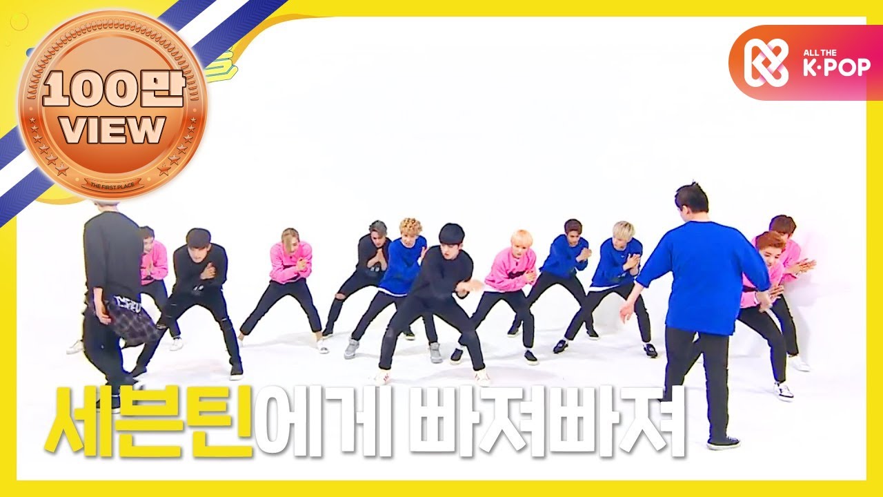 13 Performances Of Seventeen You Must Watch Today 13 Performances Of Seventeen You Must Watch Today