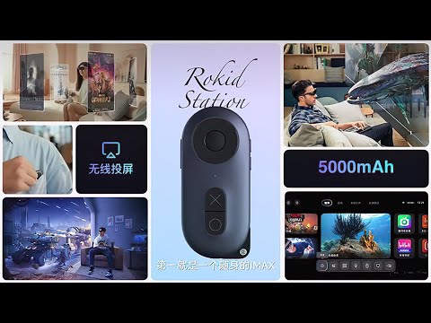 Rokid Station - AR Headset Controller & Remote
